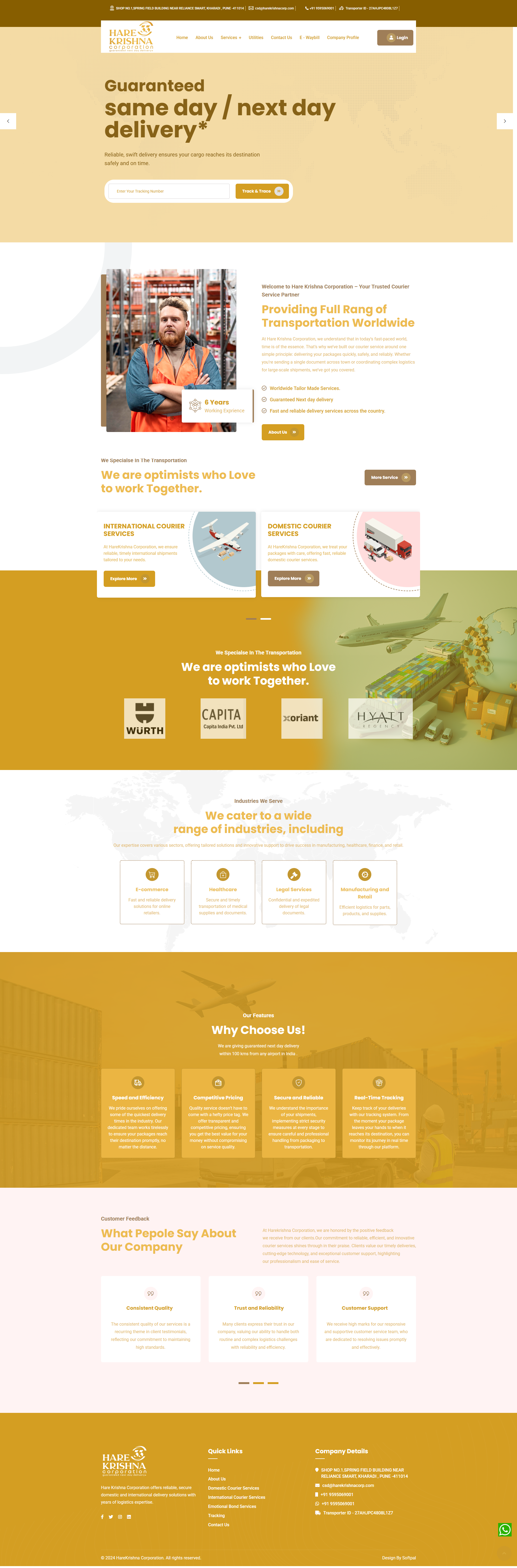 HAREKRISHNA CONSUMER — project built by Softpal